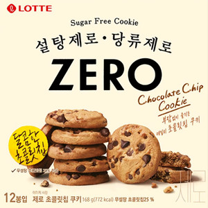 롯데 제로 초콜릿칩 쿠키 12개입(168g)