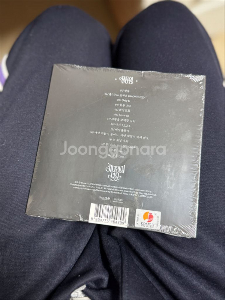 [가격인하] 정동원 2집 앨범 키다리의 선물 새상품--1