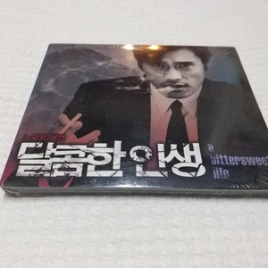 달콤한인생.영화ost.이병헌.김지운
