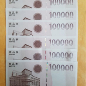 신세계 상품권 60만원