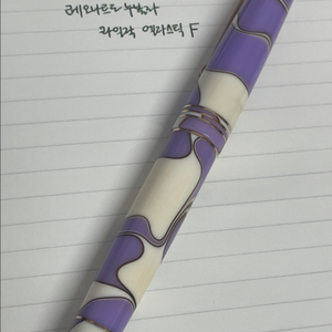 레오나르도 누볼라 라일락 엘라스틱 F