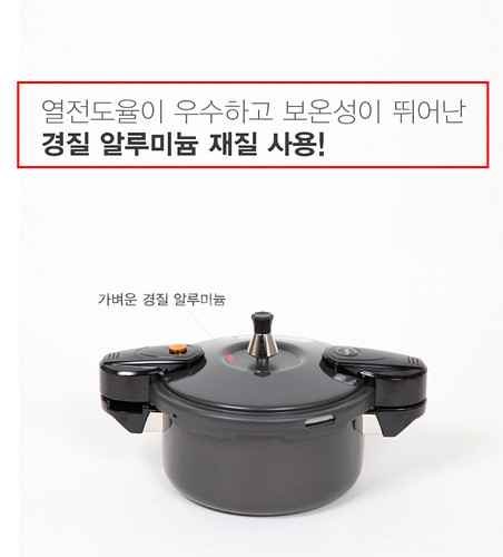 셰프라인 바비 압력솥(7~8인용) [4.5L]--2
