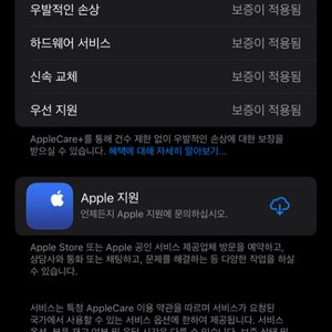 아이폰16프로맥스 자급제 s급 s25울트라교환