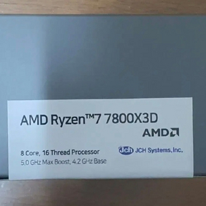 AMD 라이젠7-5세대 7800X3D(라파엘)(멀티팩)