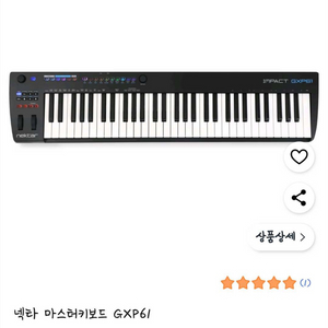 NEKTAR 넥타 키보드 GXP61
