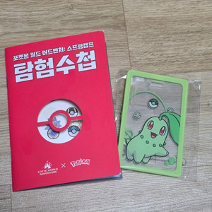 롯데월드 포켓몬 카드텍