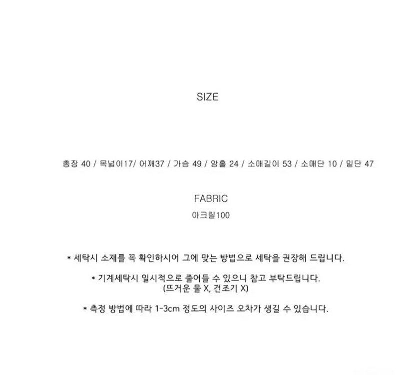 간절기 니트--1