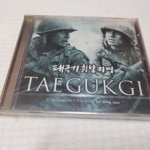 태극기 휘날리며 장동건.원빈. 미개봉 ost