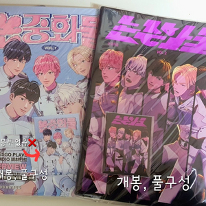 플레이브 plave 논중화물(포스터+포카+잡지)