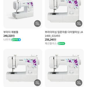 부라더 JA1400 재봉틀 새상품