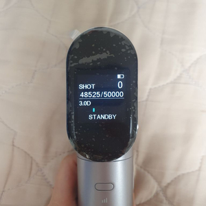 (정가 250)뉴즈미 라인소닉 최신형