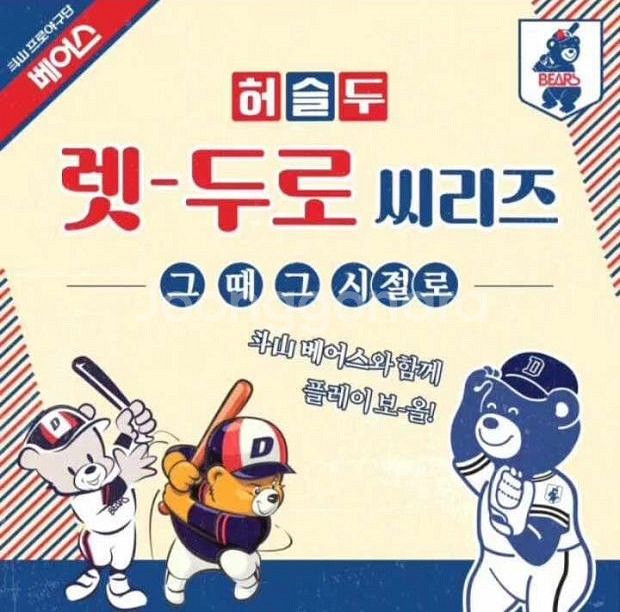 5/25일 두산 엔씨 블루석 209열 통로 4자리--0