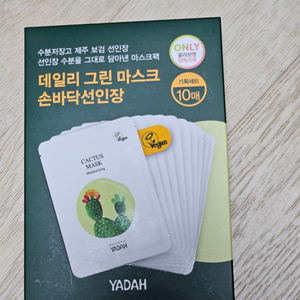 야다 데일리 그린 마스크팩