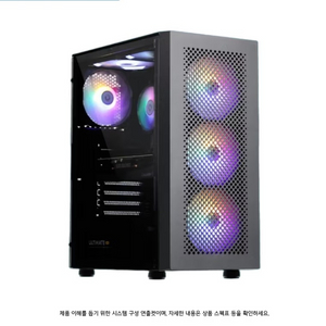 7500F RTX 5060TI (미개봉 새상품)데스크탑