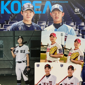 베이스볼코리아 매거진 20호 인천고 김택연 교환 구매
