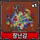 킹피스 토이 싸게 팔아요~ 서비스도 있음~