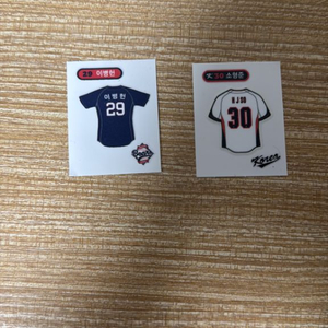 KBO 띠부실 교환