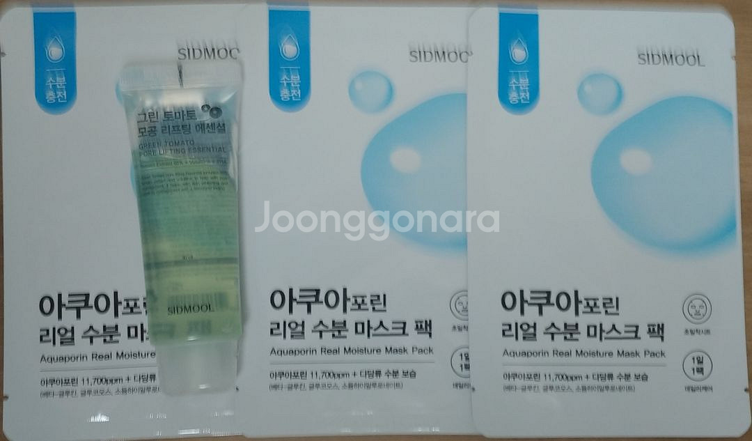 식물나라 클렌징폼/ 시드물 에션셜 등 판매--1