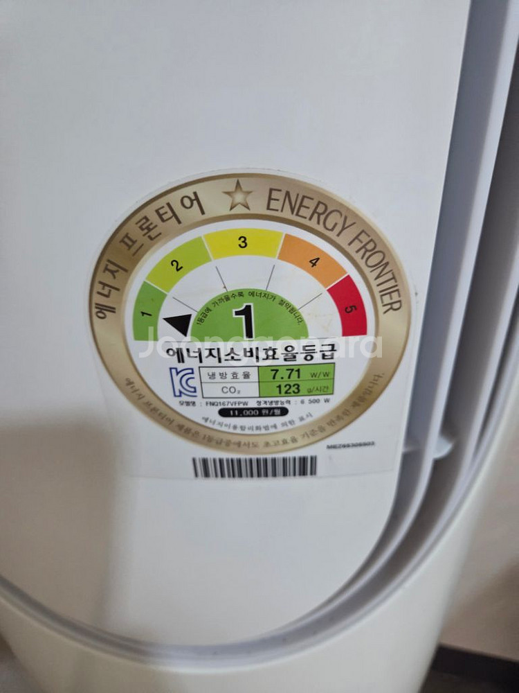 LG휘센 스탠드벽걸이 에어컨 판매--0
