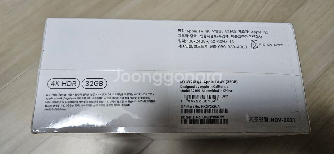 Apple TV 4K 32GB 미개봉--2