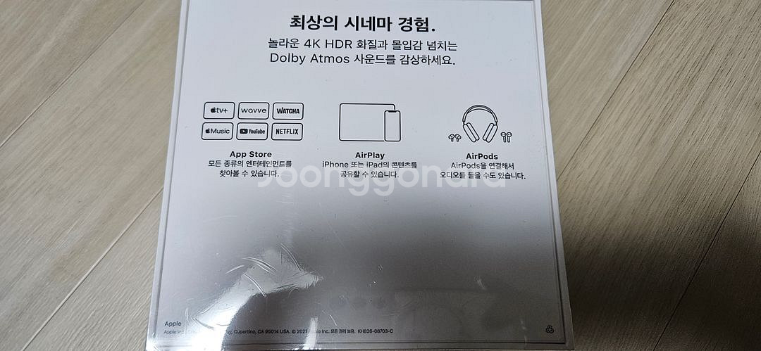 Apple TV 4K 32GB 미개봉--3