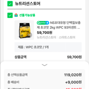 네이버 대리 82퍼 구해요