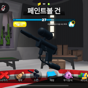로블계 팔아요