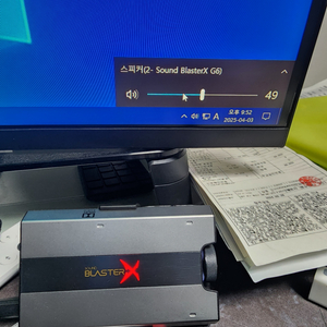 사운드 블래스터X G6