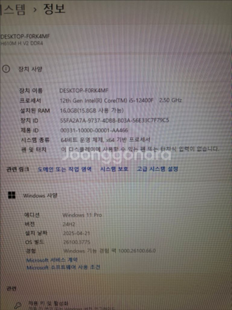 게이밍 컴퓨터 세트 rtx4060+ 165hz모니터--2