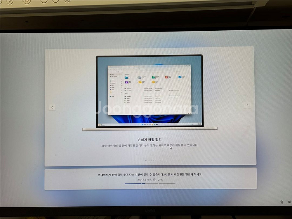 게이밍 컴퓨터 세트 rtx4060+ 165hz모니터--4