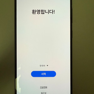 중고 S23+ 256GB