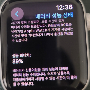애플워치 se 1세대 셀룰러