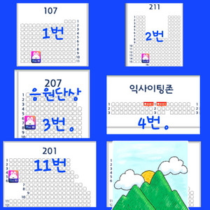 [선착순] 잠실 두산 vs NC 23일~25일 티켓 양