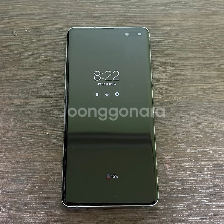 갤럭시 S10 5G 512G--0
