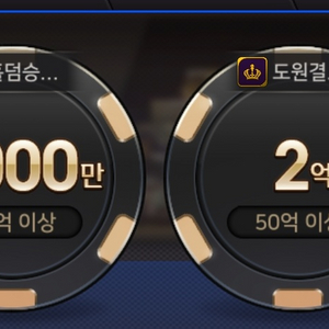 한게임 포커쿠폰 한방팜