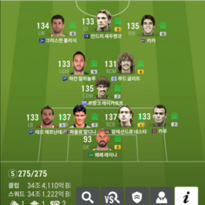 피파4 34조 구단