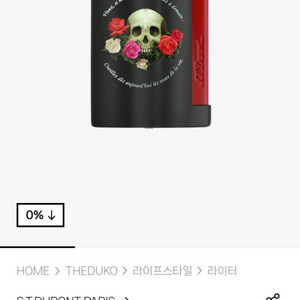 [정품] s.t) 메멘토모리 슬림 7 24년식