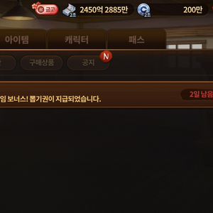 한게임섯다 45000팝니다