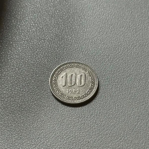 1982년 100원 상태양호