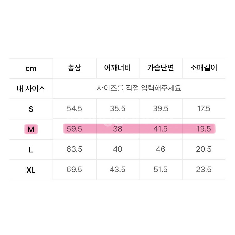 폴로 보이즈 숏 슬리브 크루넥 티셔츠 반팔 네이비 M--4