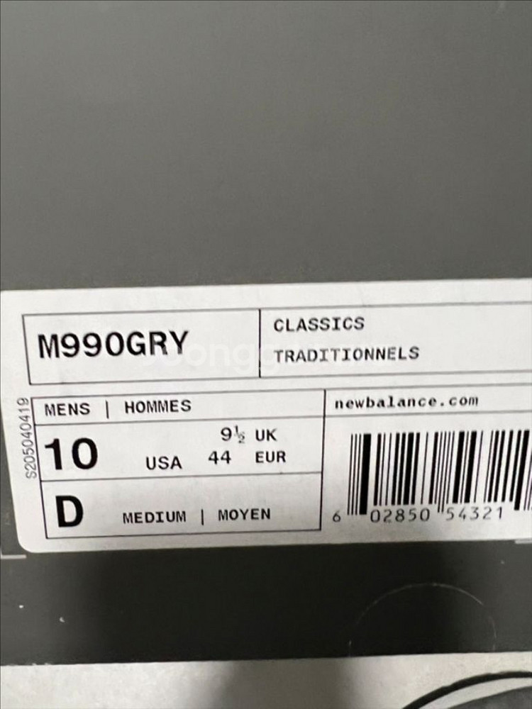 뉴발란스 m990gry 280사이즈--6