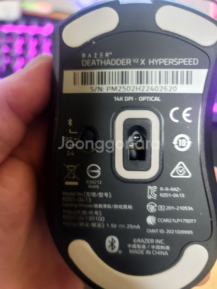 레이저 데스에더 v2 x 하이퍼스피드 마우스--1