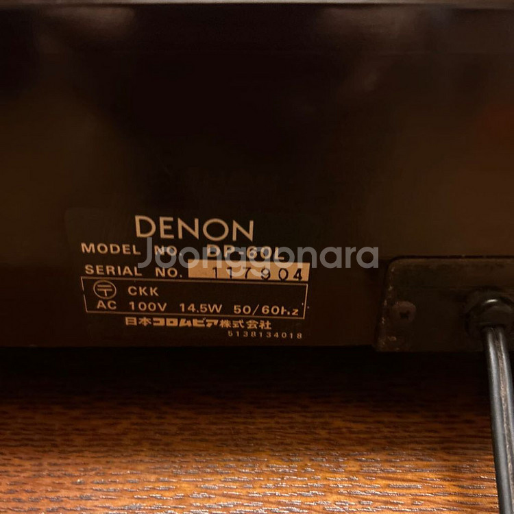 데논 Denon DP-60L 턴테이블 [완전 동작품]--7
