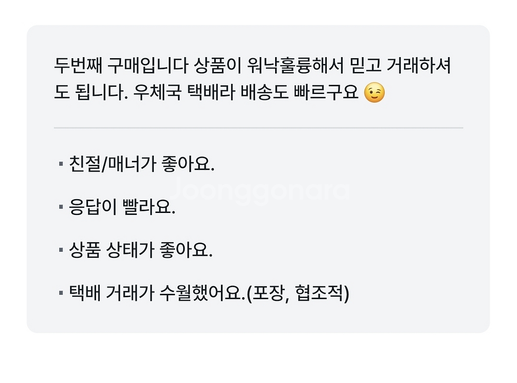 포켓몬고 플러스 플러스 개조 신품 세트 할인판매--4