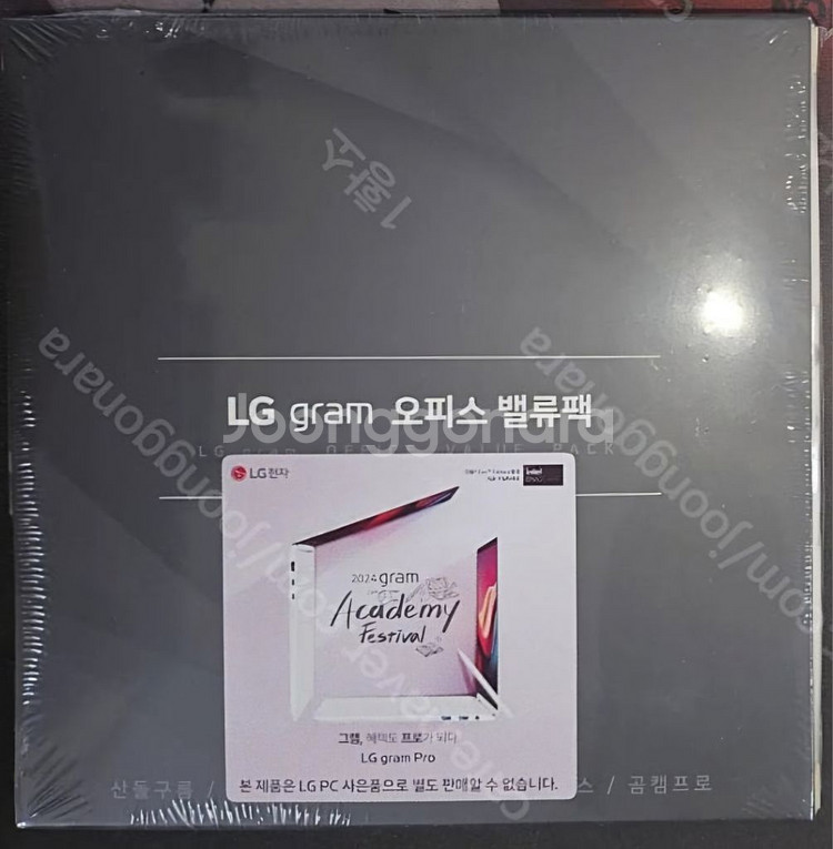 한컴오피스(영구)+한컴독스(연간) 이용권--1