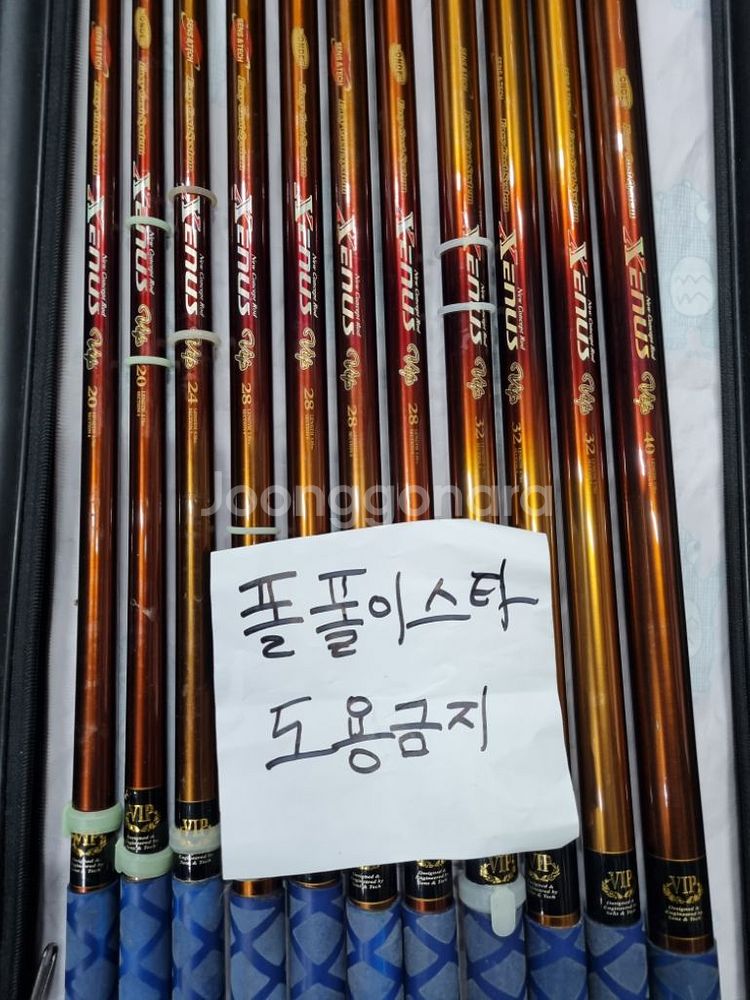 중고 센스엔텍 제너스vip 민물낚시대,받침대 판매--3