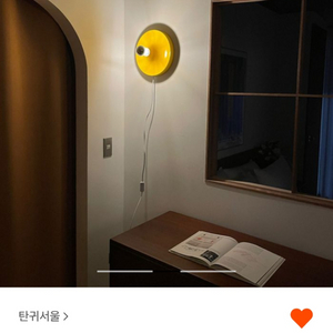 탄귀 UFO 조명