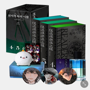 전독시 아트북 에디션2(전지적 독자 시점)