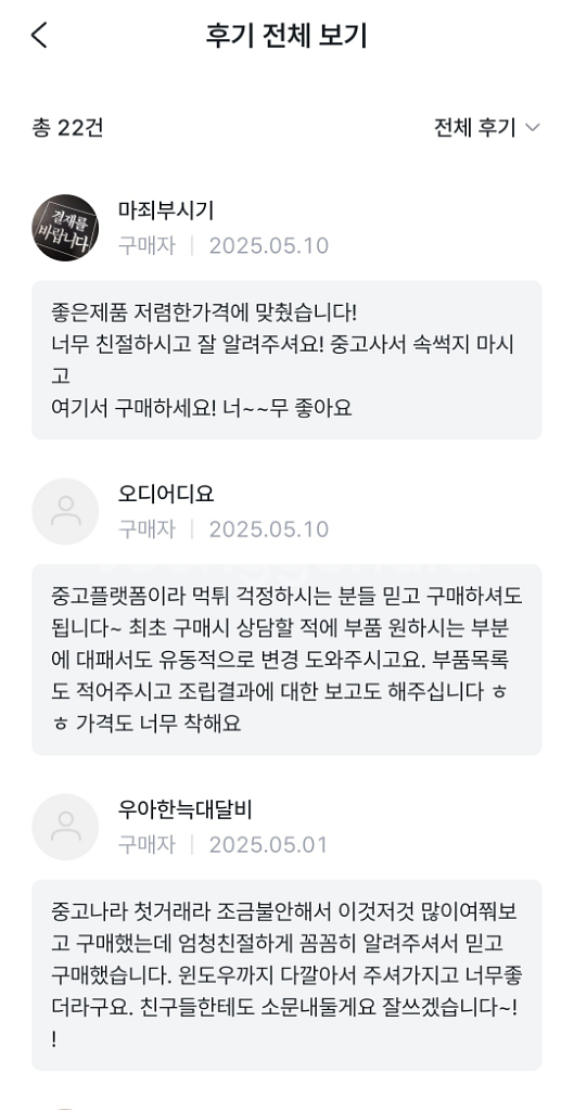 특가 5600X RX7600 컴퓨터 PC 데스크탑 신품--2