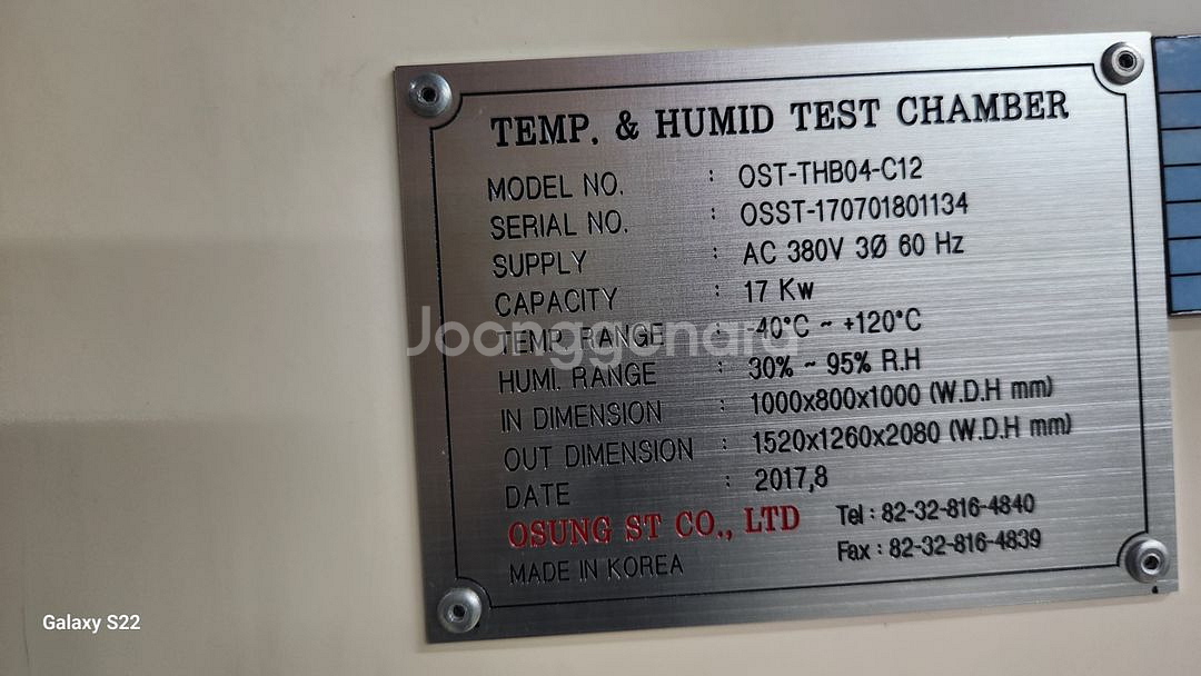 항온항습챔버/항온항습기/온습도시험/항온챔버--5